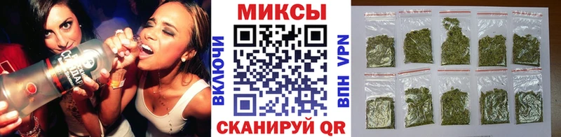 БУТИРАТ Butirat  Анапа 