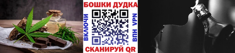 Cannafood марихуана  Анапа 