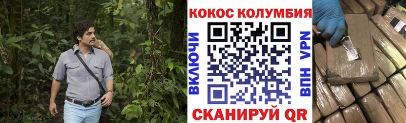 где можно купить наркотик  Анапа  КОКАИН Боливия 