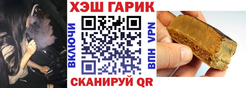 ГАШ гарик Анапа