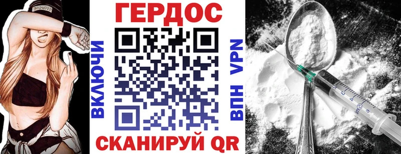 закладка Анапа Героин хмурый