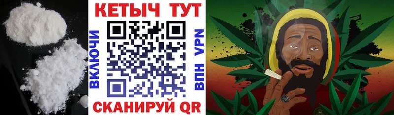 Кетамин VHQ  Анапа 