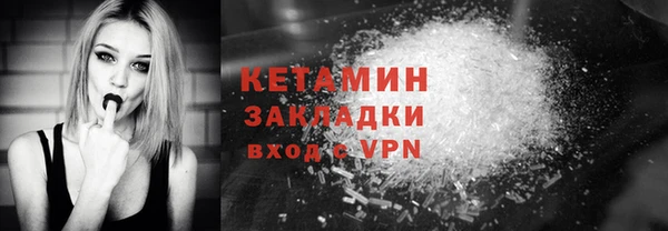 винт Новокубанск