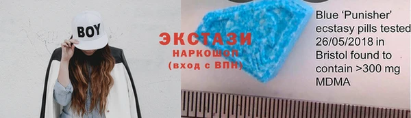 спиды Новозыбков