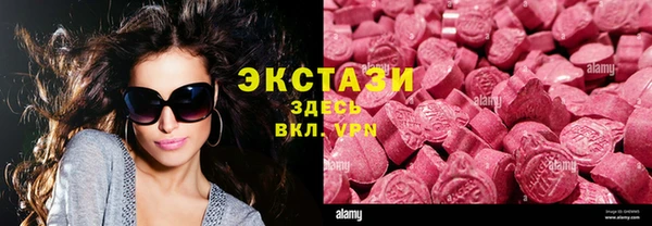 MDMA Новодвинск