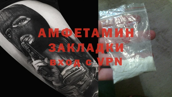 дживик Алексин