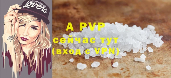 apvp Алексеевка