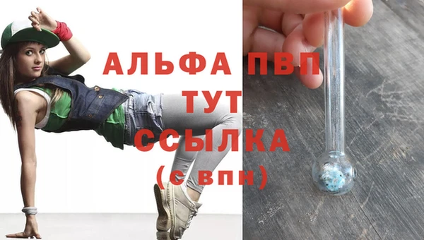 apvp Алексеевка