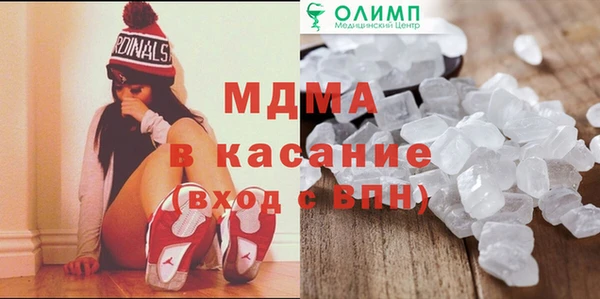 мдма Елабуга