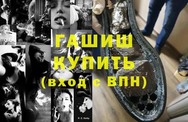 бошки Алзамай