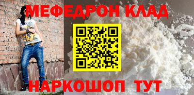 мет Шахты