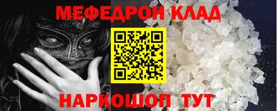 jwh Шелехов