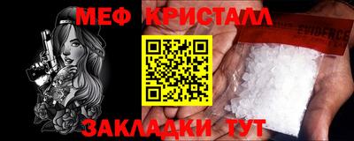 jwh Шелехов