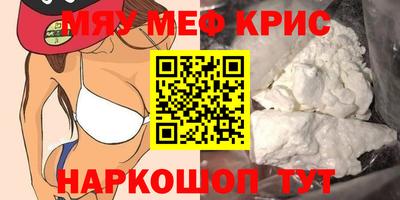 мет Шахты