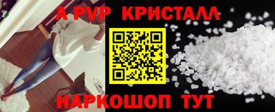меф VHQ Шебекино
