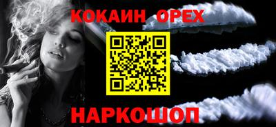 jwh Шелехов