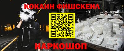 меф VHQ Шебекино