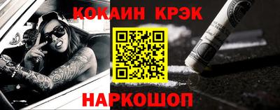 jwh Шелехов