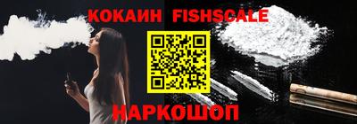 меф VHQ Шебекино