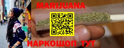 мет Шахты