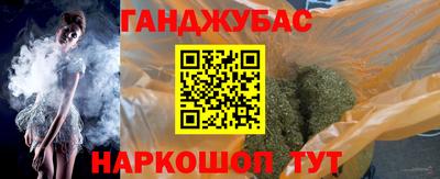 мет Шахты