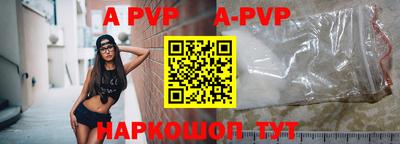 меф VHQ Шебекино