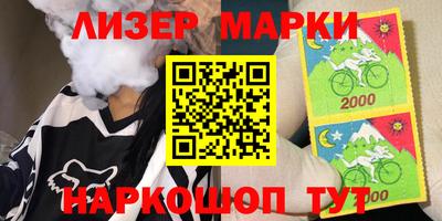 мет Шахты