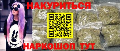 мет Шахты