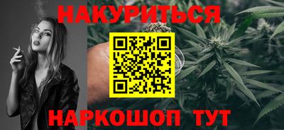 мет Шахты