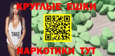 мет Шахты