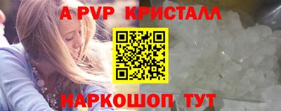 меф VHQ Шебекино