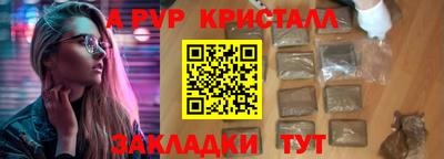 мет Шахты