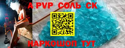 мет Шахты