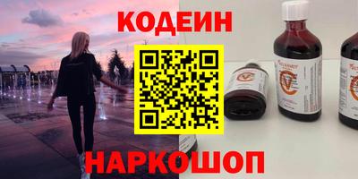 меф VHQ Шебекино
