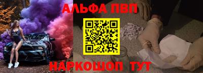 jwh Шелехов