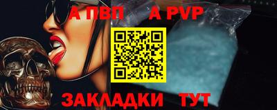 меф VHQ Шебекино