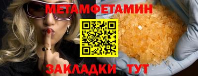 меф VHQ Шебекино