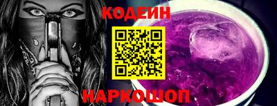 мет Шахты