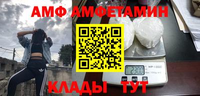 меф VHQ Шебекино