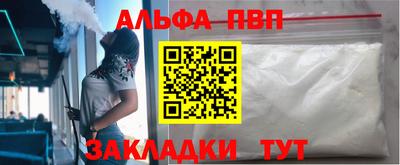 jwh Шелехов