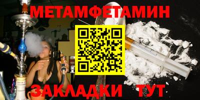 меф VHQ Шебекино
