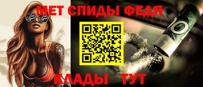 меф VHQ Шебекино