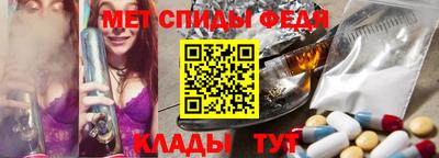 мет Шахты