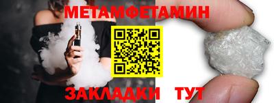 меф VHQ Шебекино