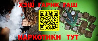 jwh Шелехов