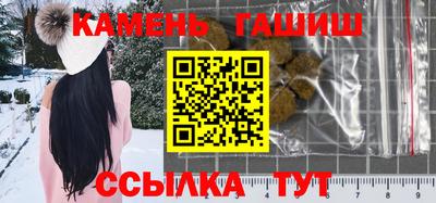 мет Шахты