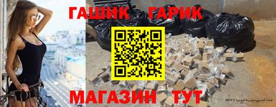 меф VHQ Шебекино