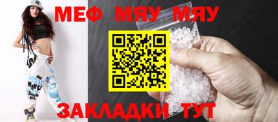 jwh Шелехов