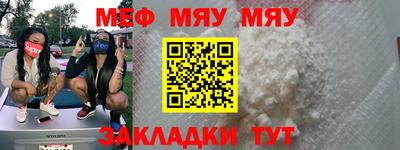 мет Шахты