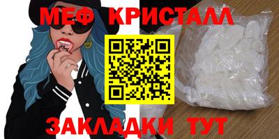jwh Шелехов